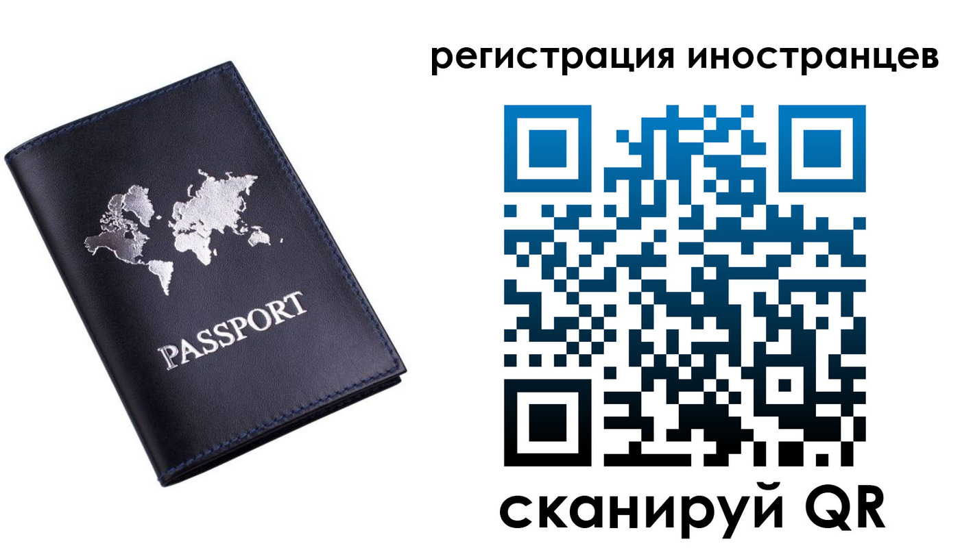 временная прописка в Ижевске