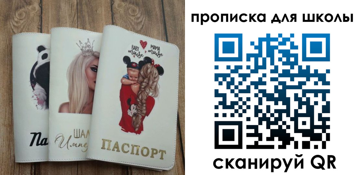 временная регистрация законно в Ижевске